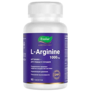 Эвалар l-аргинин таблетки 1000мг №90 бад