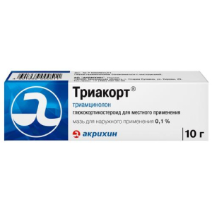 Триакорт мазь для наружного применения 0.1% 10г