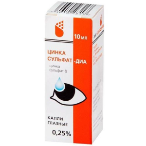 Цинка сульфат-диа капли глазные 0,25% 10мл 