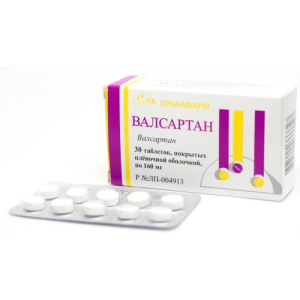 Валсартан таблетки покрытые пленочной оболочкой 160мг №30 