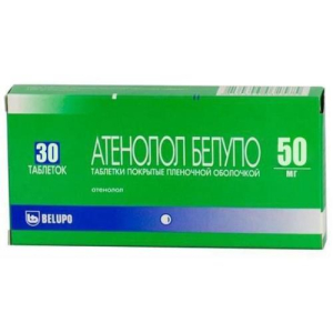 Атенолол таблетки 50мг №30