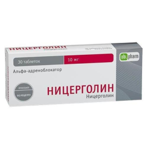 Ницерголин таблетки покрытые пленочной оболочкой 10мг №30/Алиум