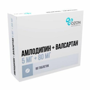 Амлодипин + валсартан таблетки покрытые пленочной оболочкой 5мг + 80мг №90