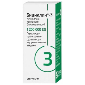 Бициллин-3 порошок для приготовления суспензии для внутримышечного введения 1200000 ед №1