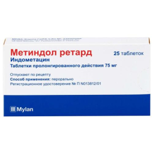 Метиндол ретард таблетки пролонгированного действия 75мг №25