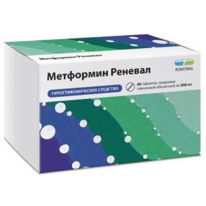 Метформин реневал таблетки покрытые пленочной оболочкой 850мг №60