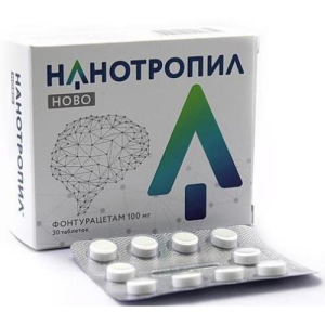 Нанотропил ново таблетки 100мг №30