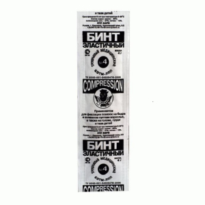 Альмед бинт медицинский эластичный сетчато-трубчатый фиксирующий №5