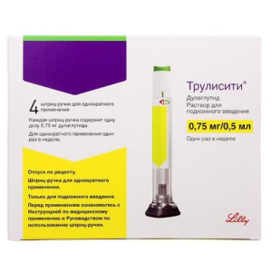 Трулисити раствор для подкожного введения 0.75мг/0.5мл 0,5мл №4