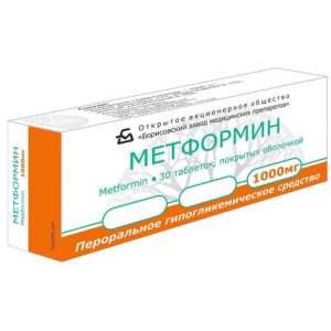 Метформин таблетки покрытые пленочной оболочкой 1000мг №30