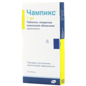 Чампикс таблетки покрытые пленочной оболочкой 1мг №28