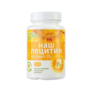 Наш лецитин капсулы 350мг №60 витамин д3 бад