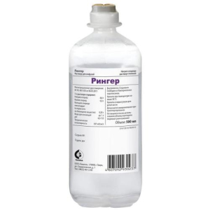 Рингер раствор для инфузий 500мл №10