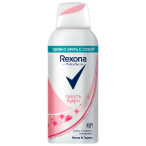 Рексона антиперспирант аэрозоль 100мл сухость пудры  д/женщин