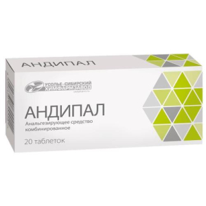 Андипал таблетки №20/Усолье