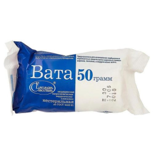 Емельян савостин вата хирургическая 50г н/стер