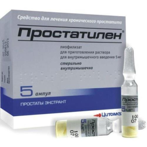 Простатилен лиофилизат для приготовления раствора для внутримышечного введения 5мг №5