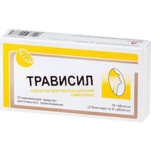 Трависил таблетки для рассасывания №16 лимон