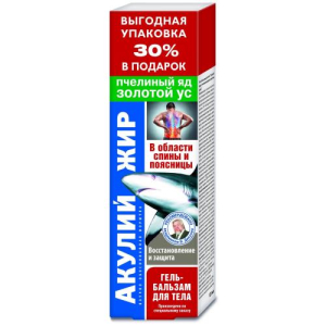Акулий жир гель-бальзам для тела 125мл пчелиный яд + золотой ус