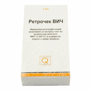 Ретрочек вич экспресс-тест на вич-1 и вич-2