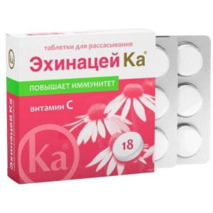 Эхинацей ка + витам. с №18 таб. д/рассас.