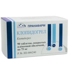 Клопидогрел таблетки покрытые пленочной оболочкой 75мг №90