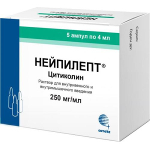 Нейпилепт раствор для внутривенного и внутримышечного введения 250мг/мл 4мл №5