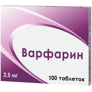 Варфарин таблетки 2.5мг №100