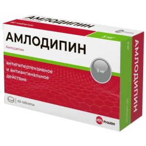 Амлодипин велфарм таблетки 5мг №60