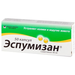 Эспумизан капсулы 40мг №50 