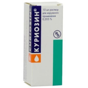 Куриозин раствор для наружного применения  0,205% 10мл