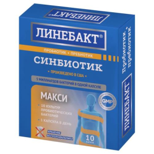 Линебакт макси синбиотик капсулы №10