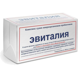 Эвиталия закваска 300мг №10 комплекс сухих микроорганизмов пробиотиков