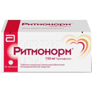 Ритмонорм таблетки покрытые пленочной оболочкой 150мг №50