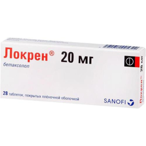 Локрен таблетки покрытые пленочной оболочкой 20мг №28 