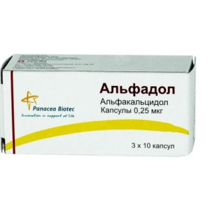 Альфадол капсулы 0.00025мг №30