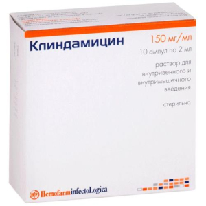 Клиндамицин раствор для внутривенного и внутримышечного введения 150мг/мл 2мл №10
