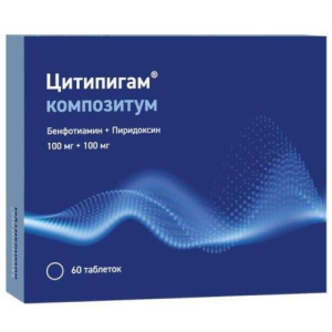 Цитипигам композитум таблетки покрытые пленочной оболочкой 100мг + 100мг №60