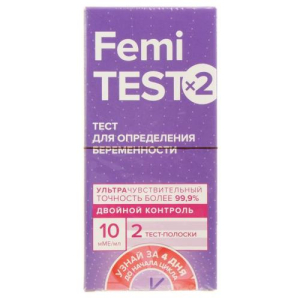 Фемитест дабл контрол тест-полоска для определения беременности №2 10мме/мл ультрачувствительный двойной контроль