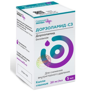 Дорзоламид-сз капли глазные 2% 5мл №1