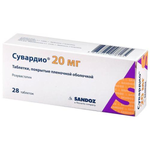 Сувардио таблетки покрытые пленочной оболочкой 20мг №28