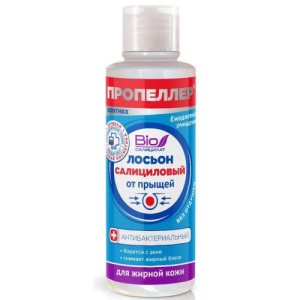 Пропеллер лосьон от прыщей 100мл салицил для жирной кожи