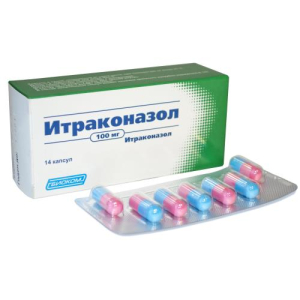 Итраконазол-акос капсулы 100мг №14