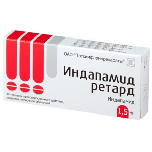Индапамид ретард таблетки пролонгированного действия покрытые пленочной оболочкой 1,5мг №30 