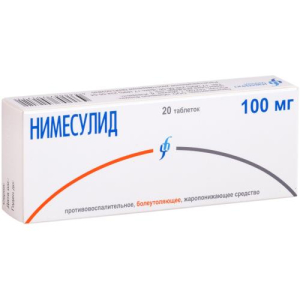 Нимесулид таблетки 100мг №20 
