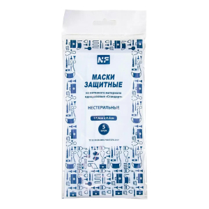 Ньюфарм маска медицинская №3 3-х слойнаяна резинке