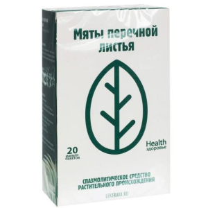Мяты перечной листья-порошок 1,5г №20