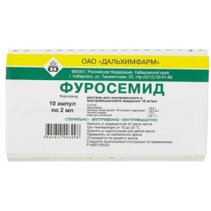 Фуросемид раствор для внутривенного и внутримышечного введения 10мг/мл 2мл №10