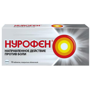 Нурофен таблетки покрытые оболочкой 200мг №10