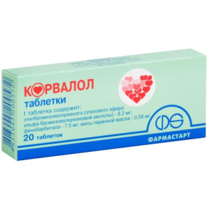 Корвалол таблетки №20